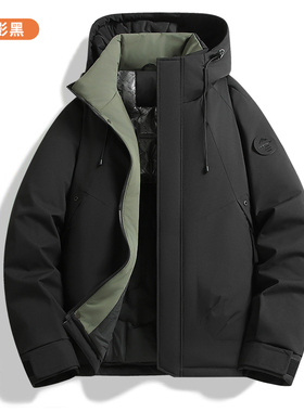 Waterproof Men Winter Jacket thermal Windbreaker Puffer Coat