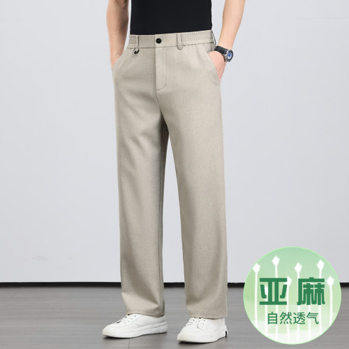 亚麻薄弹力商务宽松直筒休闲长裤