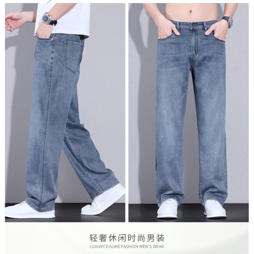 天丝牛仔裤男薄休闲弹力宽松阔腿