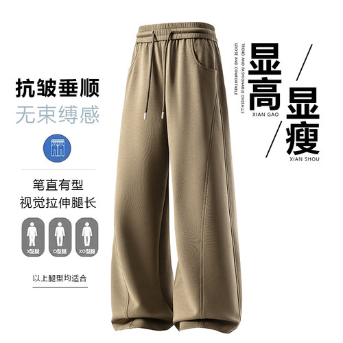 弯刀裤港风直筒宽松休闲运动长裤