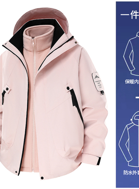 Women 3 In 1 Hiking Jacket Fleece Winter Windbreaker CoatMen