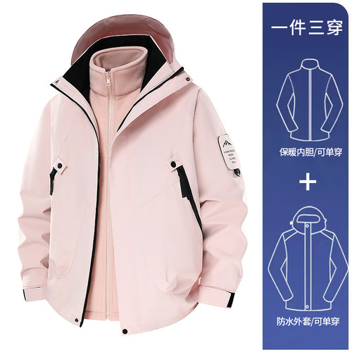 冲锋衣男女登山服三合加厚外套冬