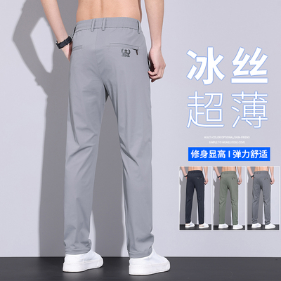 休闲长裤夏速干透气运动户外青年