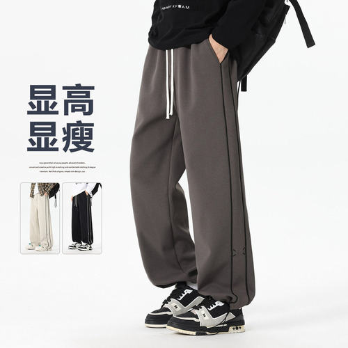 Sweatpants Mens Straight Pants Loose Black Casual Streetwear