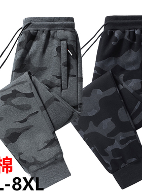 Men Casual Trousers Camouflage Jogger Pants Sweatpants 裤8XL