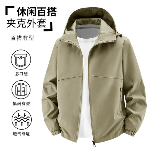 春秋连帽夹克男外套简约百搭防风