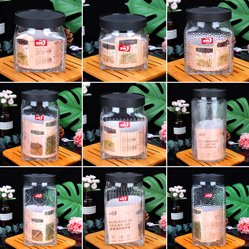 青苹果密封罐家用糖罐泡酒罐子时尚冰糖罐糖果罐茶叶罐中药罐子