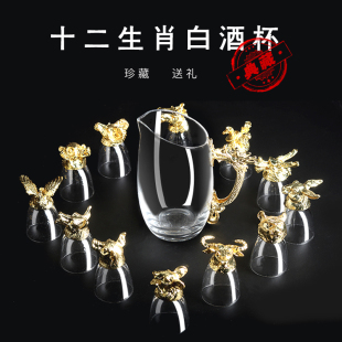 十二生肖白酒杯套装分酒器家用玻璃酒具送礼礼盒包装复古酒具创意
