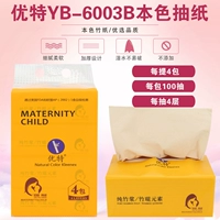 Youte yb-6003b true tap towel bamboo by boideael paper бумага бумага бумага бумага бумага 1 подъем 4 упаковки 4 слоя