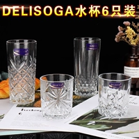 Delisoga Стеклянная чашка водяной чашка дома впиченная чайная чашка кипящая водяная чашка мода иностранная винная чашка алмаза прямая чашка для тела