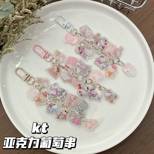 凯蒂猫粉粉亚克力超萌钥匙扣