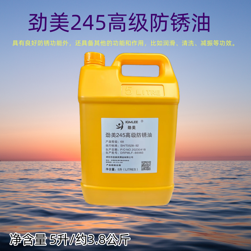 百仕达劲美高级螺丝保养防锈油