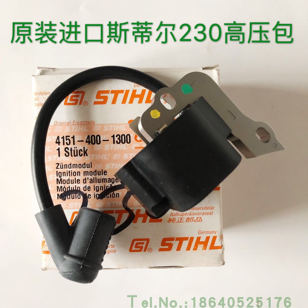 原装斯蒂尔欧II新款割草机FR230油锯高压包 线包割灌机|msdalam kategori penghantaran bunga/bunga simulasi/tumbuhan berkebun, Gardening Supplies, Mesin pemotong rumput/Lawn Mower - dari Buy2taobao.com untuk memberikan perkhidmatan ejen Taobao profesional membeli