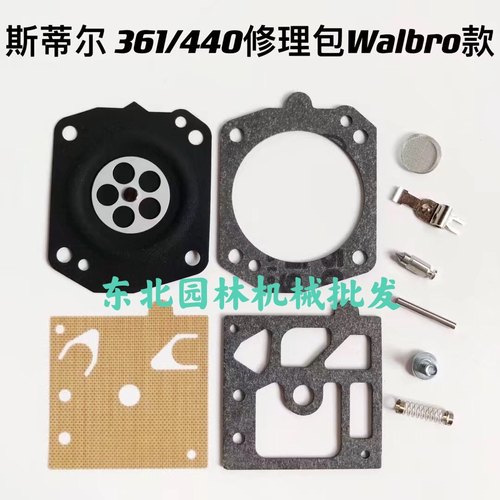 油锯化油器修理包维修