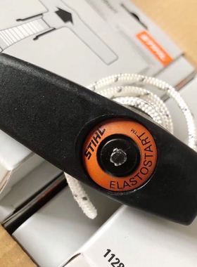 斯蒂尔MS381/382/440/461拉绳斯蒂尔原装进口拉头油锯启动手柄