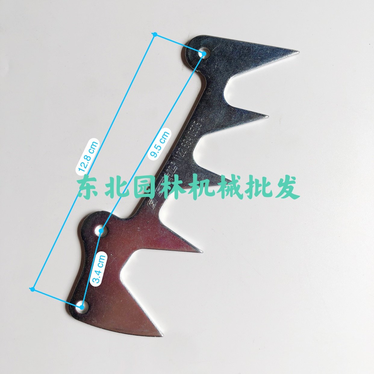 原装斯蒂尔661汽油锯插木齿462通用加大