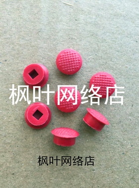 适用于笔记本 S2 T460s T460p T470S yoga X1 键盘小红帽小孔矮款