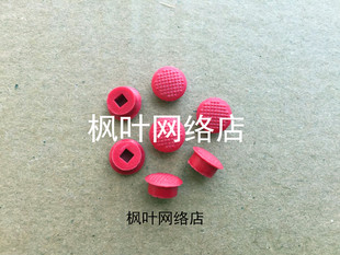 适用于笔记本 S2 T460s T460p T470S yoga X1 键盘小红帽小孔矮款