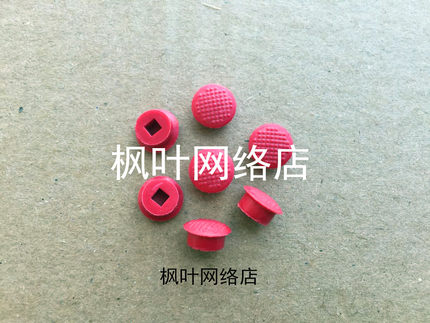 适用于笔记本 S2 T460s T460p T470S yoga X1 键盘小红帽小孔矮款