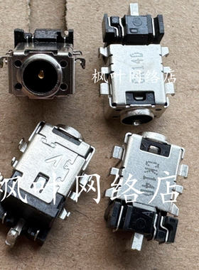 华硕ASUS X415MA X415UA X509FA X509JA X515E 电源接口 充电头