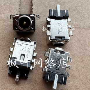 A556U K556 X556UJ V556 F556UA充电口电源接头 X556UR 华硕ASUS