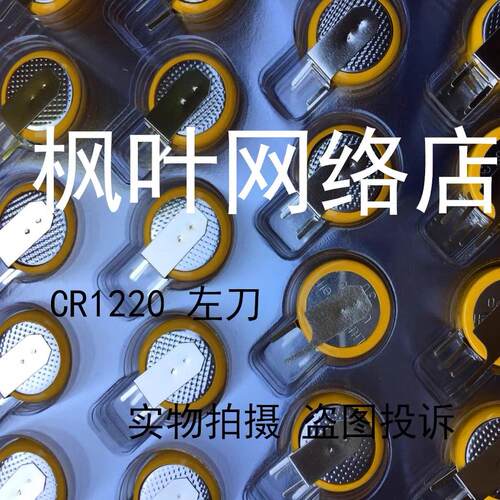适用于笔记本 G450 G460 G470 G455 G430 Y470 Y480 主板COMS电池
