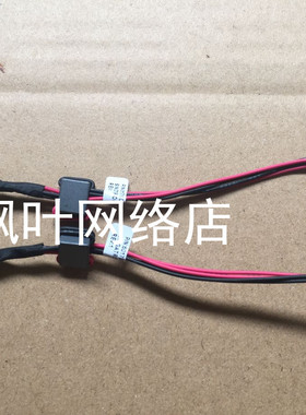 适用于东芝L55 L55T L55-A 6017B0422501电源接口头带线DC-IN