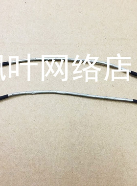 适用于笔记本 700-15ISK 17ISK 电源接口 DC充电头 带线 方口