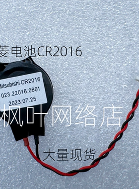 笔记本电脑 X280 X1 CARBON 5th 6th 主板电池 BIOS电池 CMOS