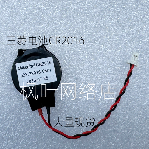 笔记本电脑 X280 X1 CARBON 5th 6th 主板电池 BIOS电池 CMOS