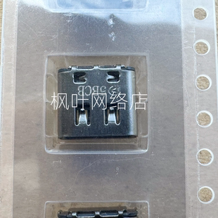 联想 小新Pro 14ITL 14IHU 14ACH 2021 TYPE-C电源接口 充电头