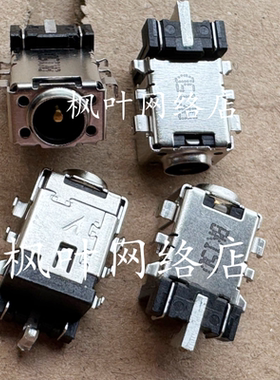 适用于ASUS 华硕FL5900U VM592U VM591U 电源头接口母座 DC充电口