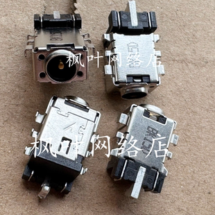 电源头接口母座 适用于ASUS VM591U VM592U DC充电口 华硕FL5900U