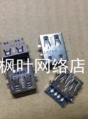 适用于笔记本 500-15ACZ V3000 Z51 2.0USB接口 4针 沉板2.0USB