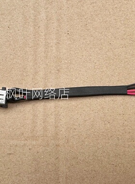 全新 东芝Toshiba Satellite U800W U845W 电源接口 电源头