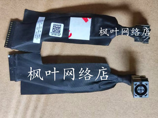 5515 Dell戴尔 5510 G15 5511电源接口充电头排线099V4H 灵越游匣
