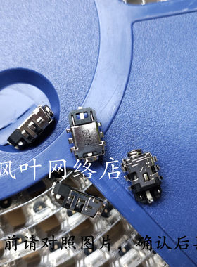 全新代用  华硕 ASUS F402 F402BA F402MA 电源接口  充电头