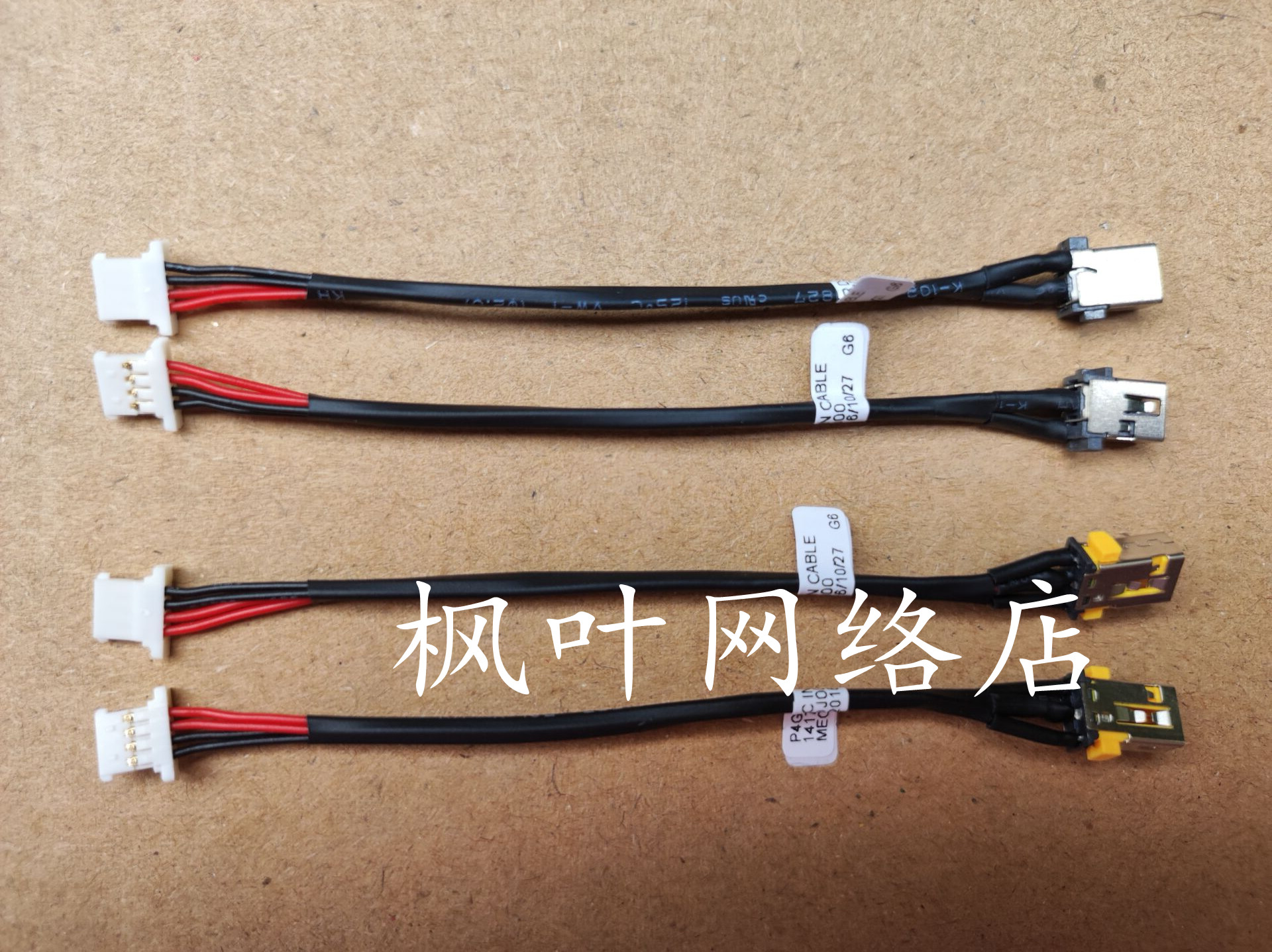 ACER DC JACK宏基Acer Swift 3 SF314-51/G N16P5 电源接口充电线