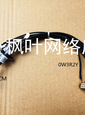 戴尔 Dell成就Vostro V5468 V5568 P75G DC IN电源线电源头0W3R2Y