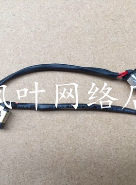 全新三星NP905S3G NP915S3G 电源头 电源接口 带线 电源插口