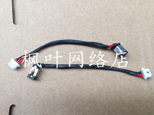 全新三星NP905S3G NP915S3G 电源头 电源接口 带线 电源插口