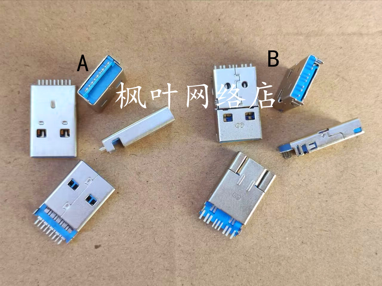 3.0USB公头沉板贴片 A/M U盘接口维修DIY 9P蓝胶高速数据充电