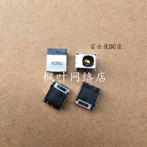 华硕Asus N45 Series N45S N45SF笔记本电源头 电源接口 2.5mm