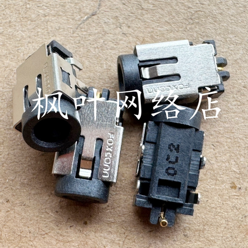 原装华硕Asus ZENBOOK UX21E UX31E/32E UX31 电源接口头 5针脚