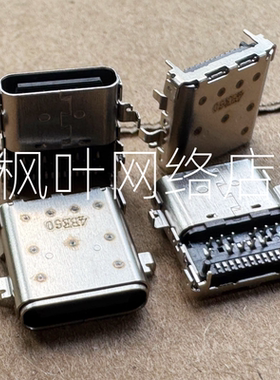 适用戴尔Dell XPS 15 9500 9510 9520电源接口 TYPE-C 尾插充电头