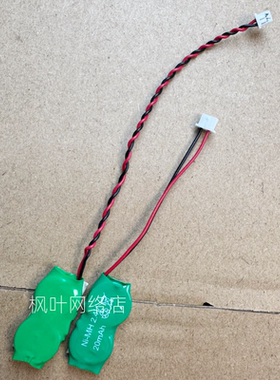 SONY笔记本BIOS电池 SONY BIOS电池 ASUS主板电池 2.4V 两针 充电
