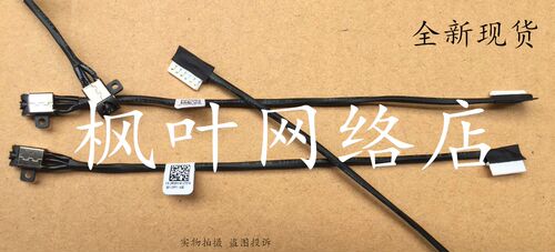 全新 戴尔DELL Inspiron 15 5565 5567 0R6RKM 电源接口线 斜口