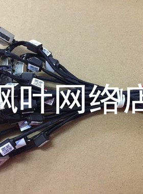 原装 戴尔DELL Inspiron 14 14-5447 5448 电源接口头带线 K8WDF