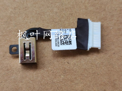 适用 戴尔Inspiron 7500 7501 Vostro 7500 电源接口充电头0MYXCJ