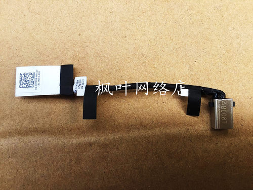 全新 戴尔5410电源接口 DELL 5410 DC JACK 新款小口4530 0vp7d8